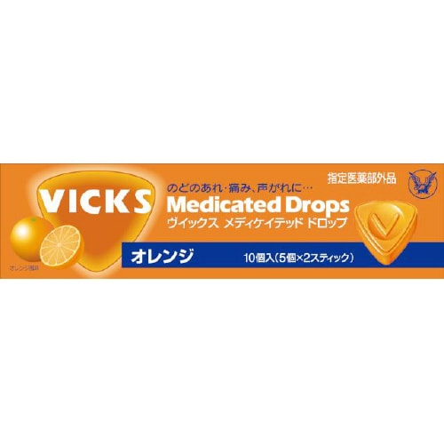 ヴィックス メディケイテッド ドロップ オレンジ