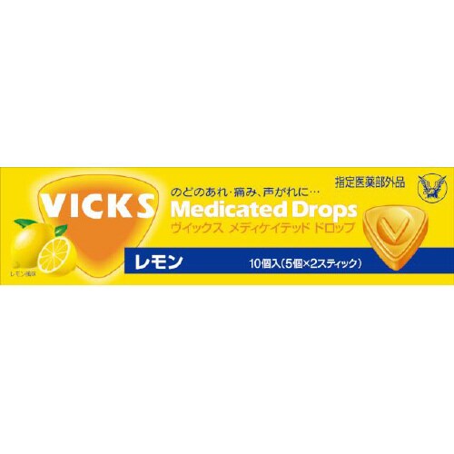 ヴィックス メディケイテッド ドロップ レモン