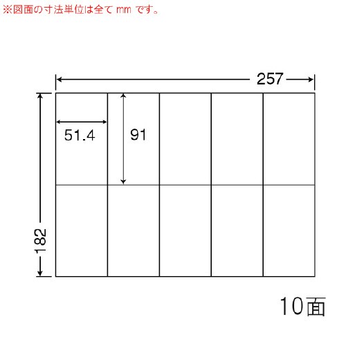 ナナコピー 普通糊 C10B5M