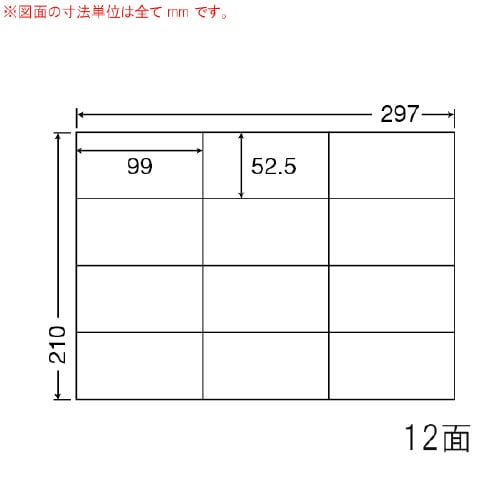 ナナコピー 再剥離 C12GF