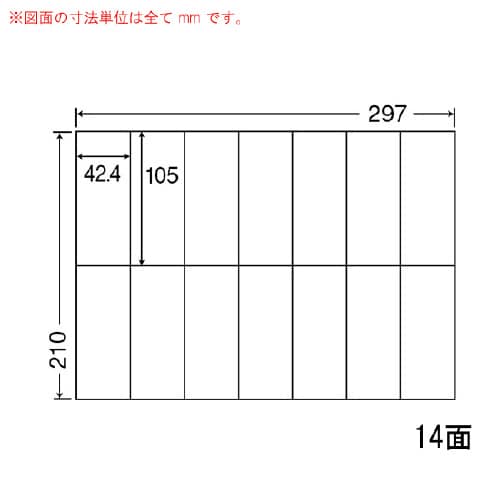 ナナコピー 再剥離 C14QF