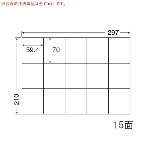 ナナコピー 普通糊 C15M