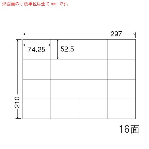 ナナコピー 再剥離 C16SF