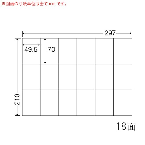 ナナコピー 再剥離 C18PF