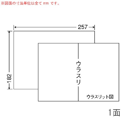 ナナコピー 再剥離 C1B5F