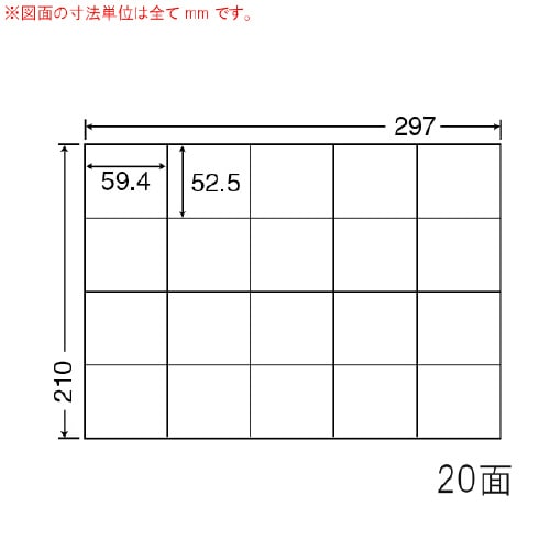 ナナコピー 再剥離 C20MF