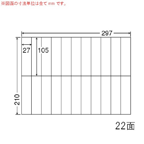 ナナコピー 普通糊 C22B