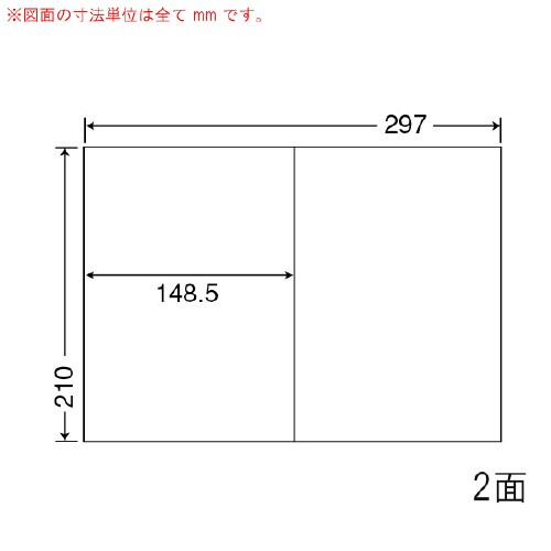 ナナコピー 再剥離 C2IF