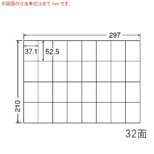 ナナコピー 普通糊 C32U