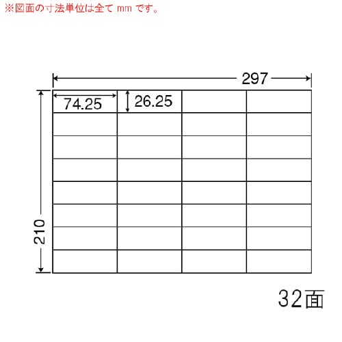 ナナコピー 普通糊 C32UB