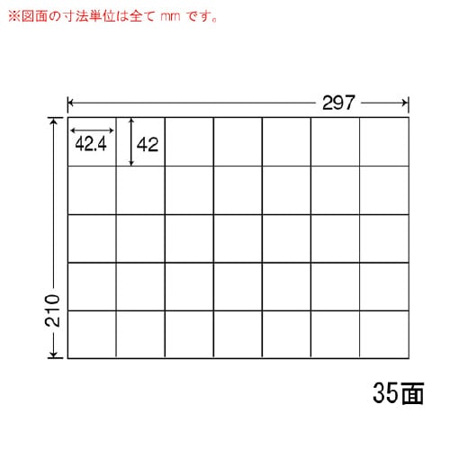 ナナコピー 再剥離 C35QF
