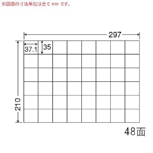 ナナコピー 再剥離 C48UF