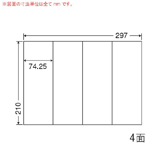 ナナコピー 再剥離 C4SF