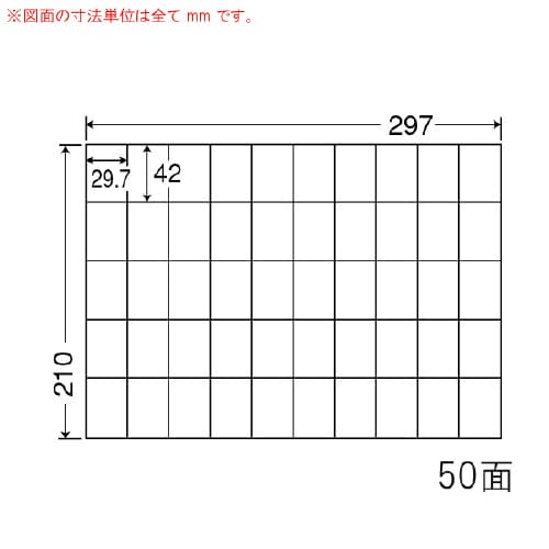 ナナコピー 再剥離 C50BF