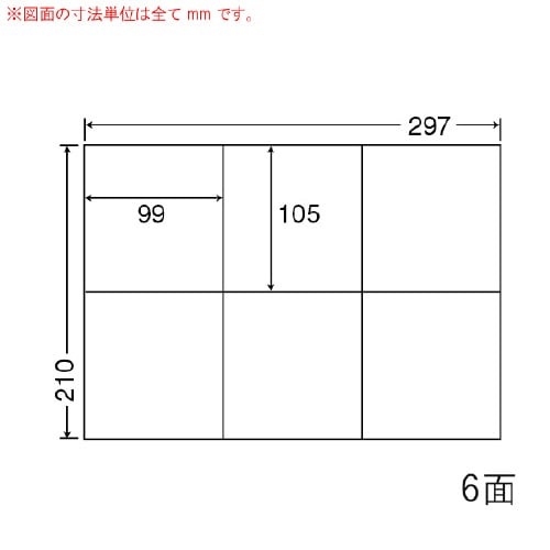 ナナコピー 再剥離 C6GF
