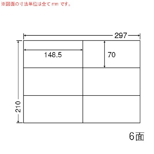 ナナコピー 再剥離 C6IF