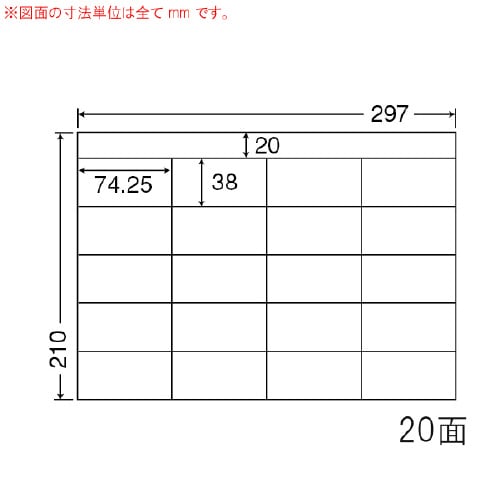 ナナコピー 普通糊 CH20S