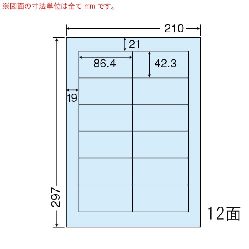 カラーラベル 再剥離 CL11FHB(ブルー)