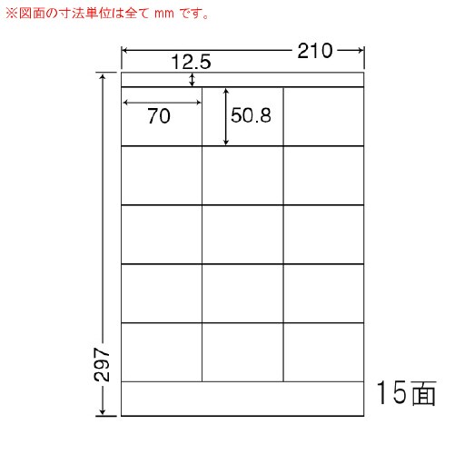 分別処理可能再剥離ラベル CL13FH