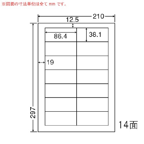 分別処理可能再剥離ラベル CL17FH