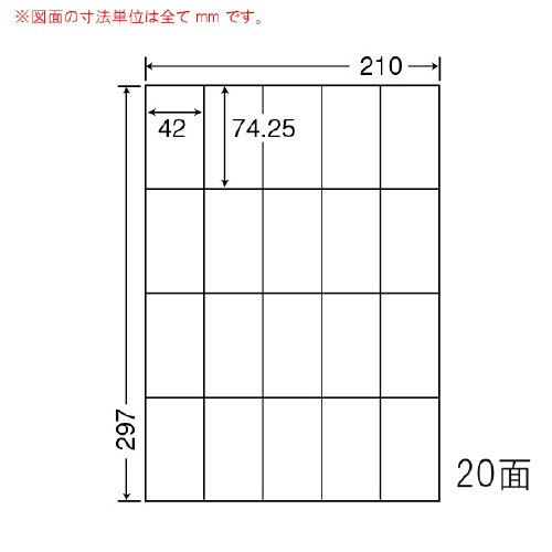 分別処理可能再剥離ラベル CL22FH