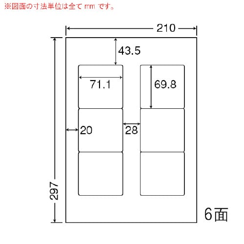 マルチタイプラベル(普通糊タイプ) CL24