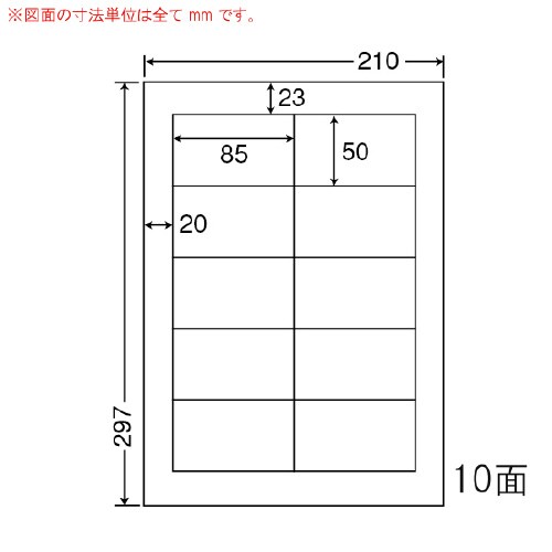 マルチタイプラベル(普通糊タイプ) CL38A