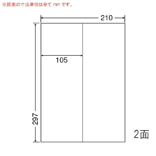 マルチタイプラベル(普通糊タイプ) CL47