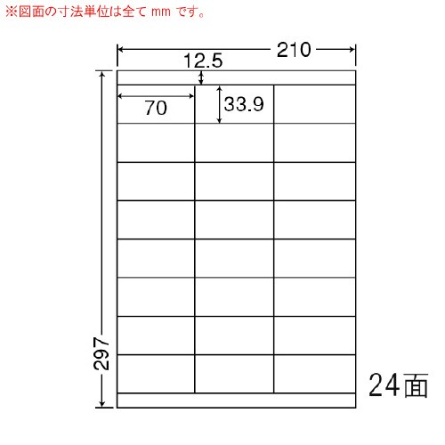 分別処理可能再剥離ラベル CL48FH