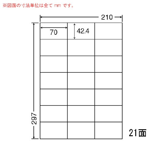 分別処理可能再剥離ラベル CL49FH