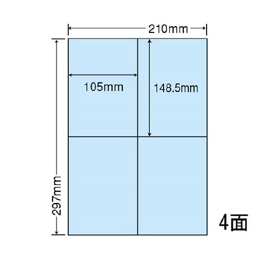 カラーラベル CL50B(ブルー)