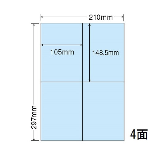 カラーラベル 再剥離 CL50FHB(ブルー)