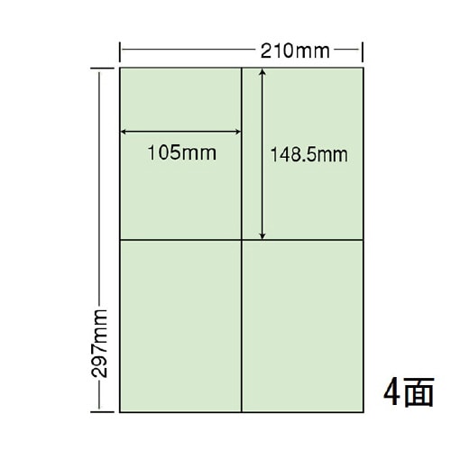 カラーラベル 再剥離 CL50FHG(グリーン)