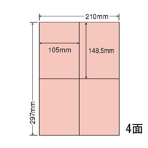 カラーラベル 再剥離 CL50FHR(レッド)