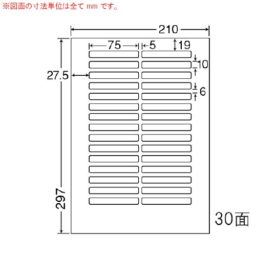 分別処理可能再剥離ラベル CL55FH