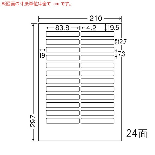 分別処理可能再剥離ラベル CL56FH