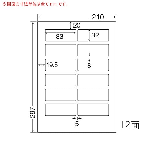 分別処理可能再剥離ラベル CL57FH