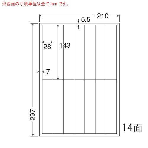マルチタイプラベル(普通糊タイプ) CL58