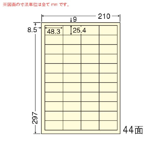 カラーラベル CL60Y(イエロー)