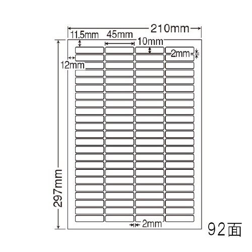 マルチタイプラベル(普通糊タイプ) CL68