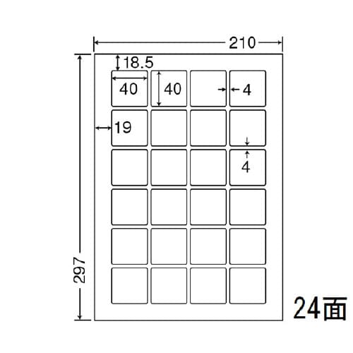 マルチタイプラベル(普通糊タイプ) CL70