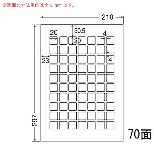 マルチタイプラベル(普通糊タイプ) CL72