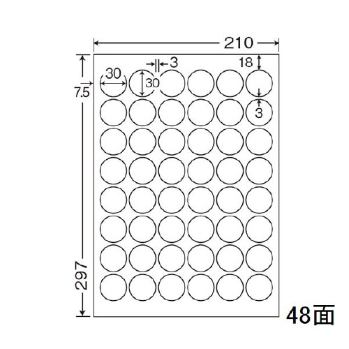 マルチタイプラベル(普通糊タイプ) CL75
