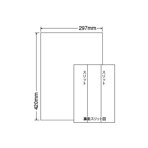 マルチタイプラベル(普通糊タイプ) CL7A3