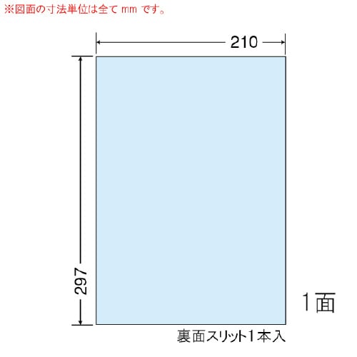 カラーラベル CL7B(ブルー)