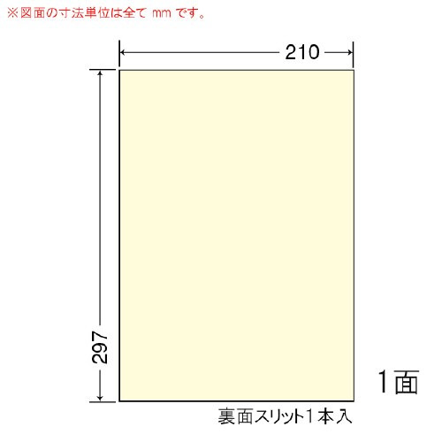カラーラベル CL7Y(イエロー)