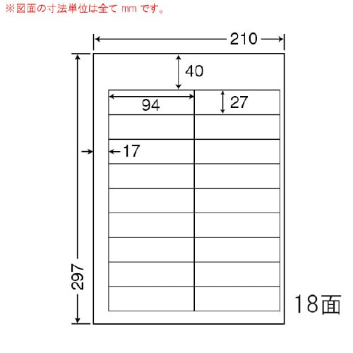 マルチタイプラベル(再剥離) CL98F
