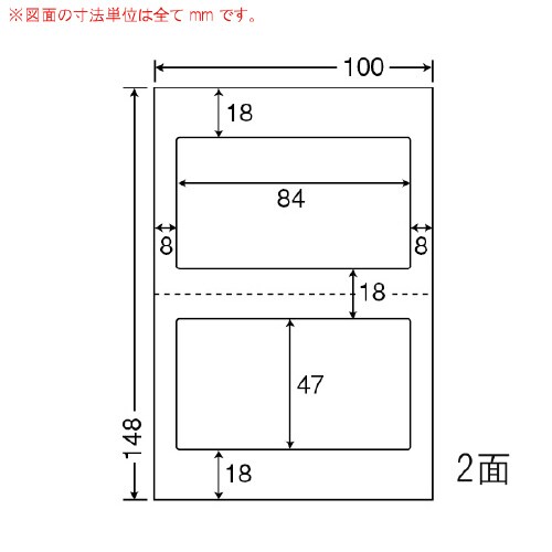 医療機関向けラベルはがきサイズ CLH27