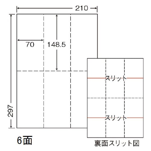ミシン入マルチラベル CLM11