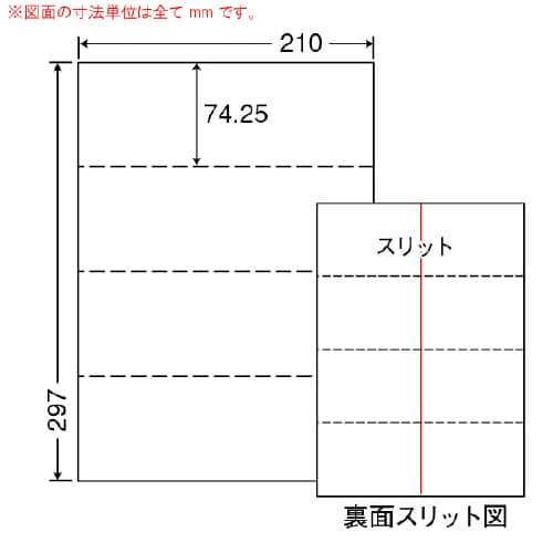 ミシン入マルチラベル CLM2